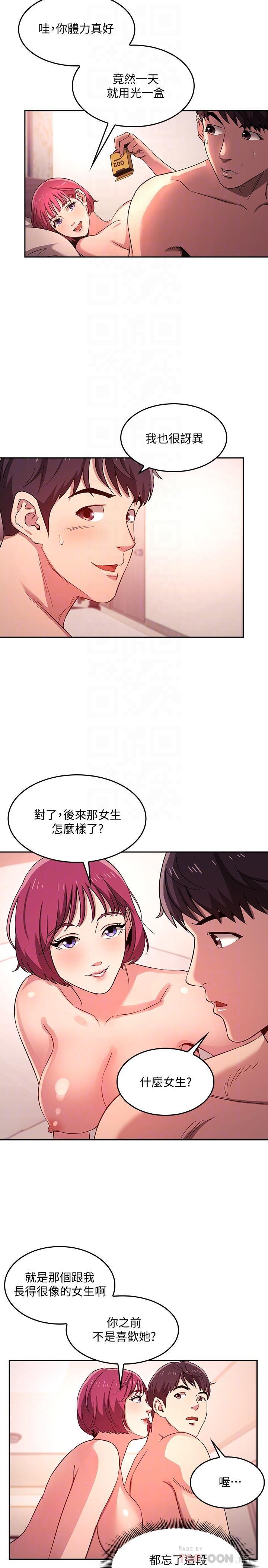 朋友的妈妈