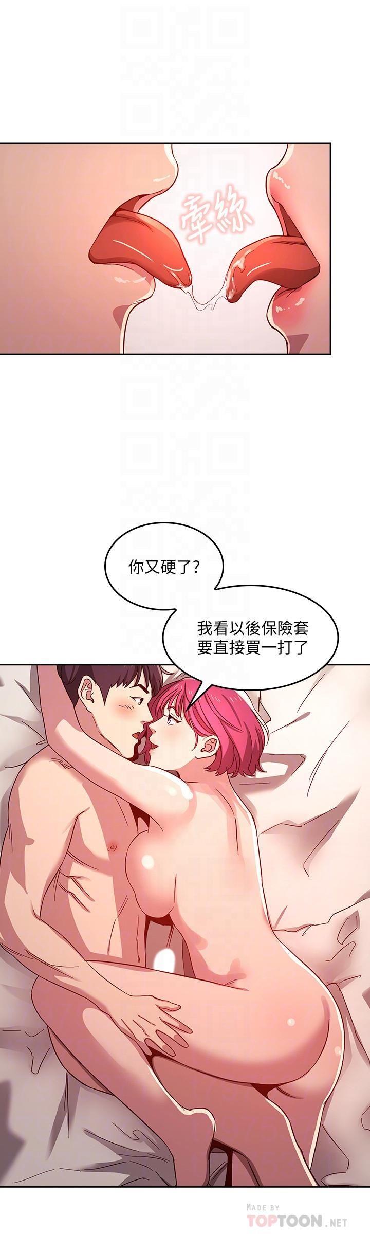 朋友的妈妈
