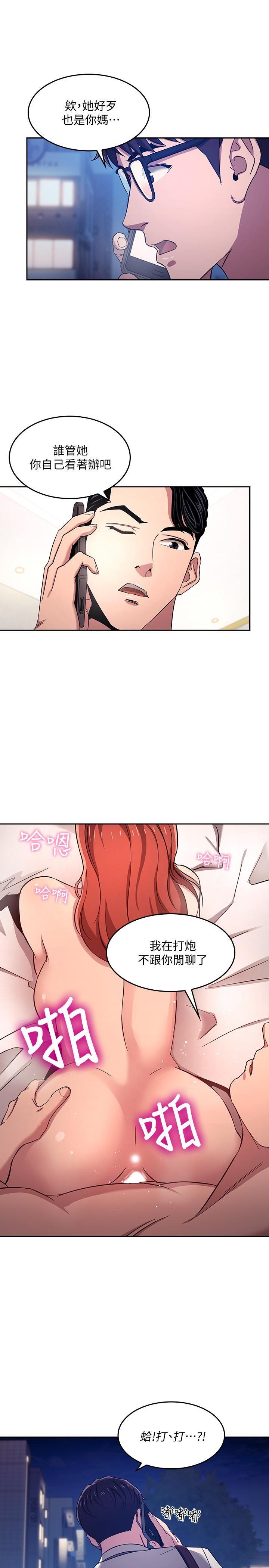 朋友的妈妈