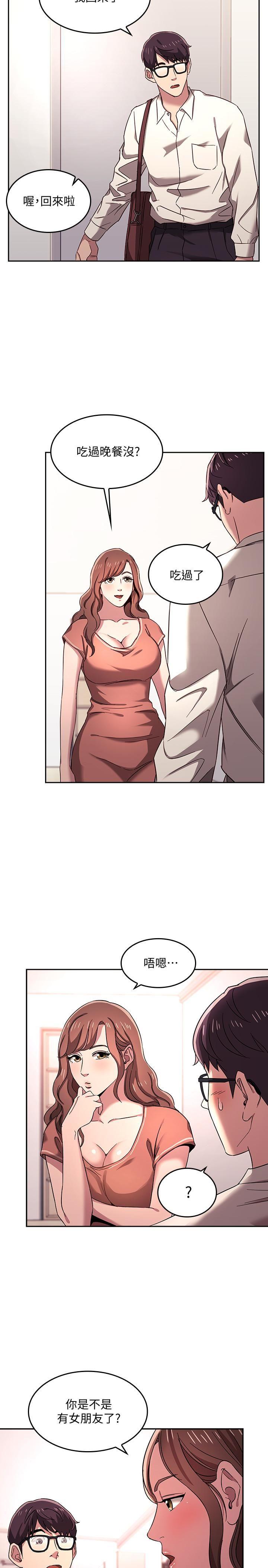 朋友的妈妈