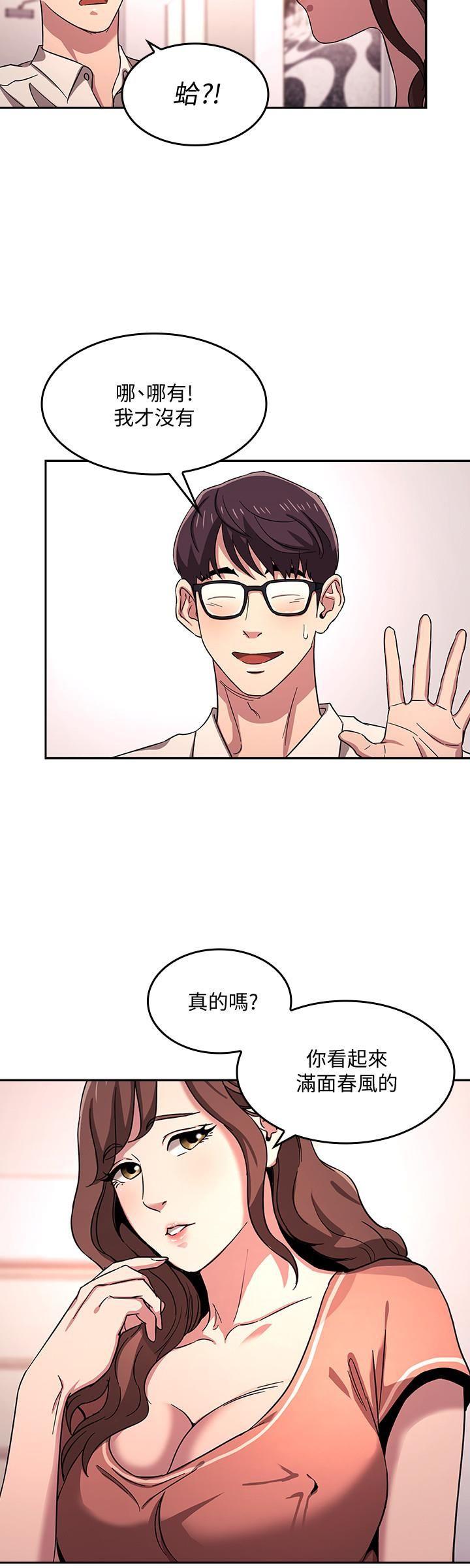 朋友的妈妈