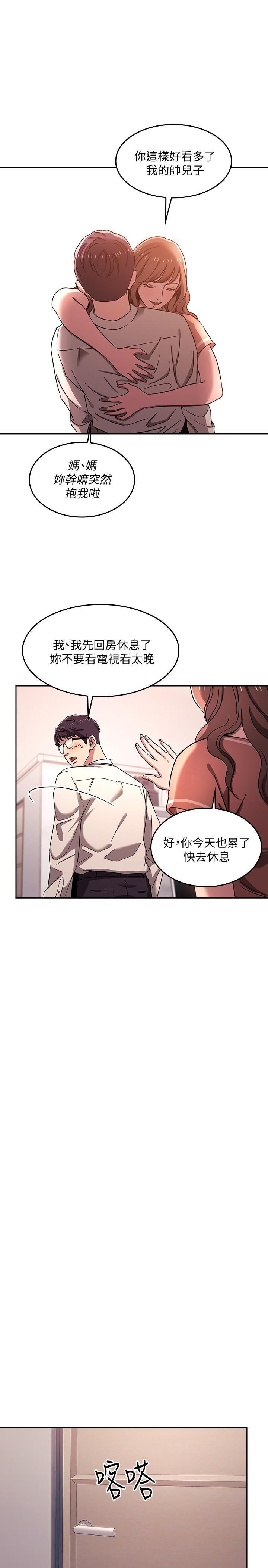 朋友的妈妈
