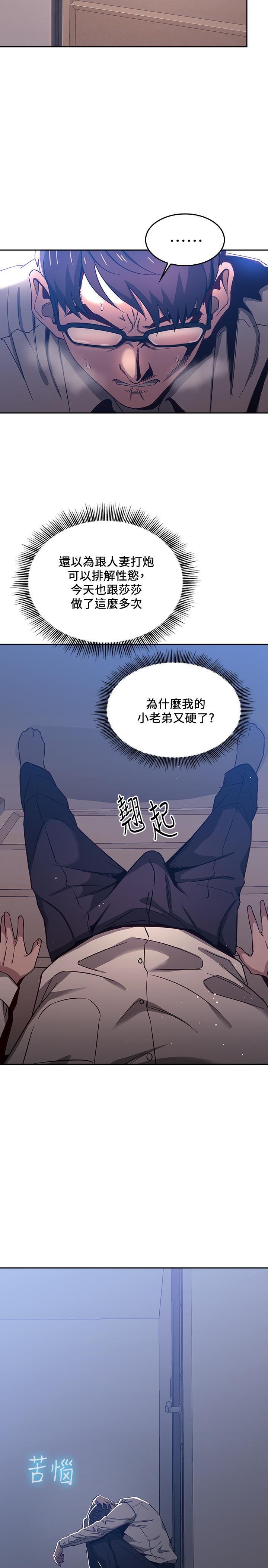 朋友的妈妈