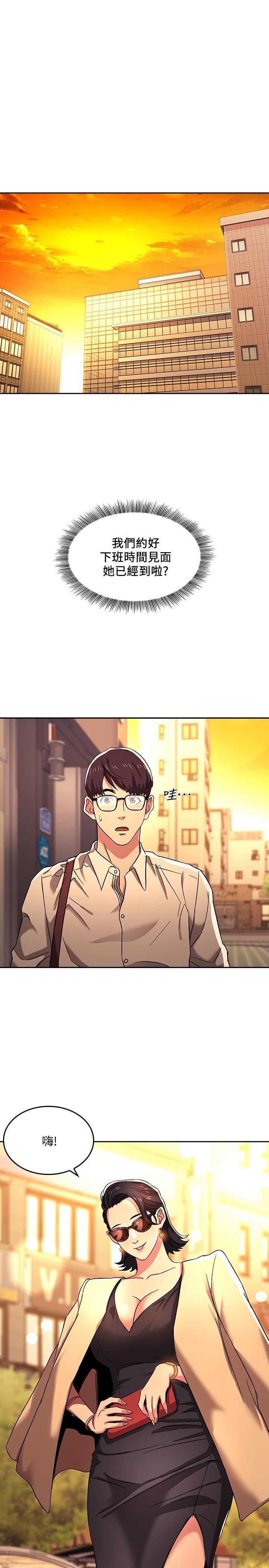 朋友的妈妈