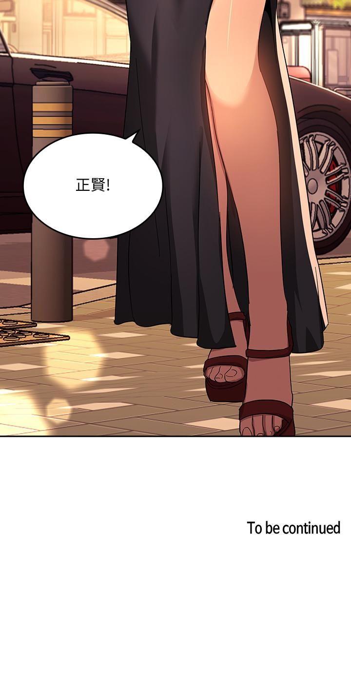 朋友的妈妈