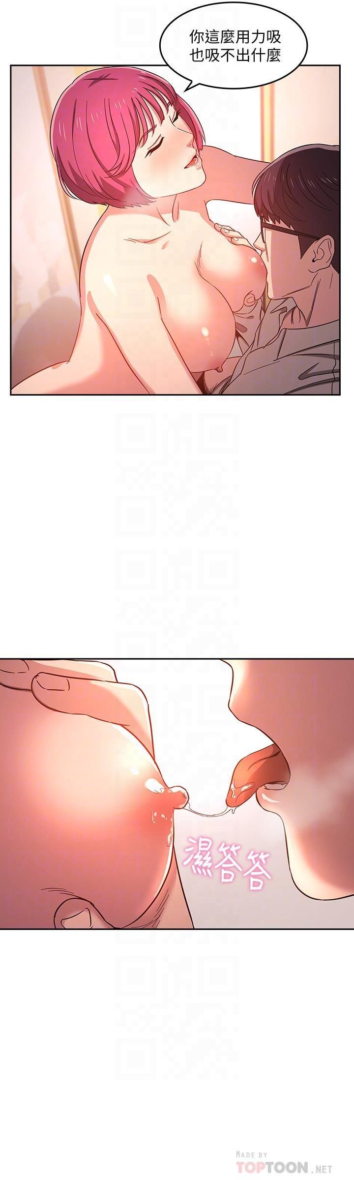 朋友的妈妈