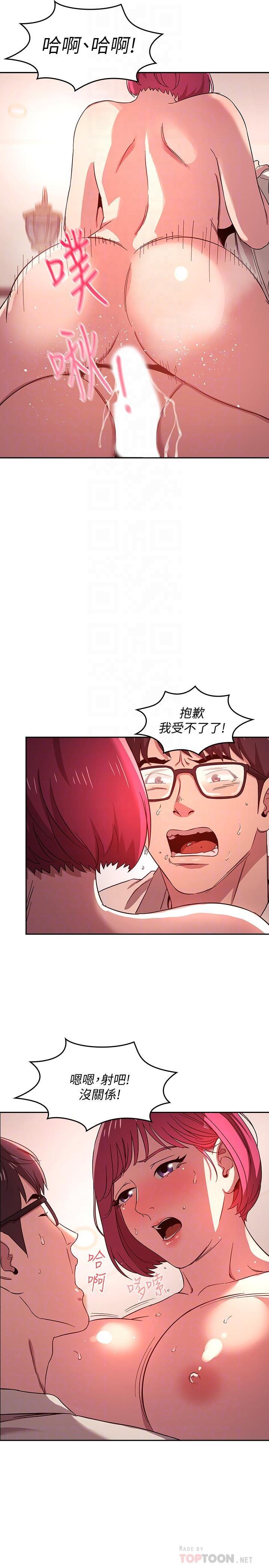 朋友的妈妈