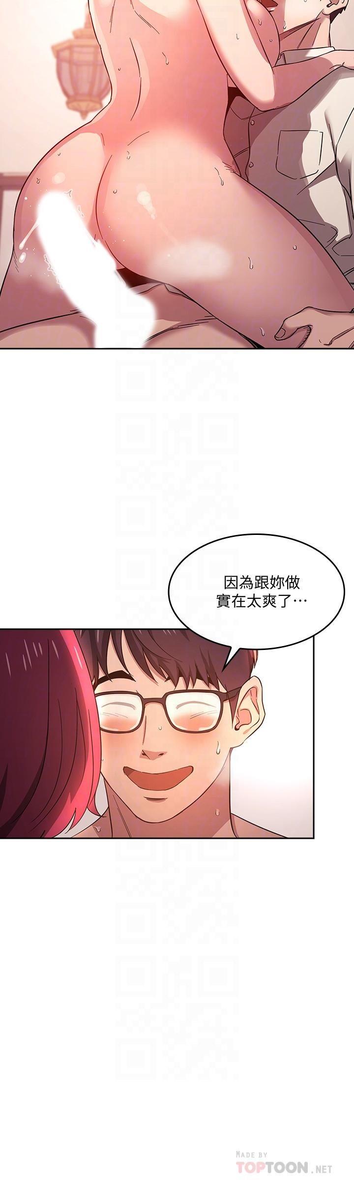 朋友的妈妈