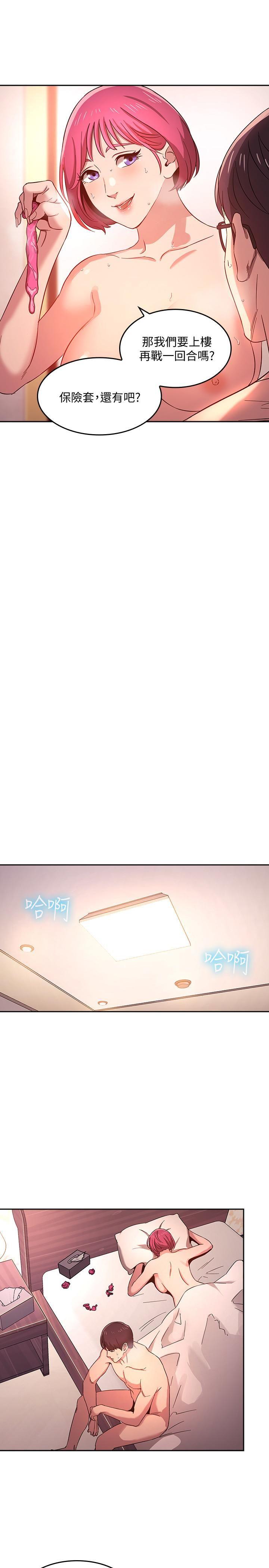 朋友的妈妈