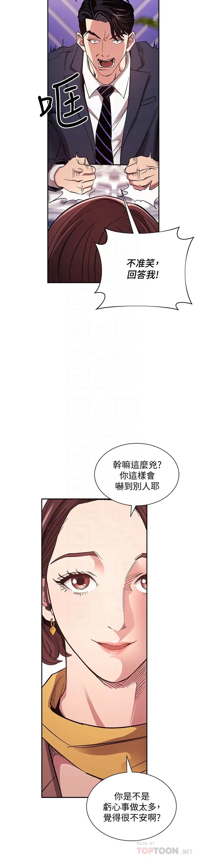 朋友的妈妈