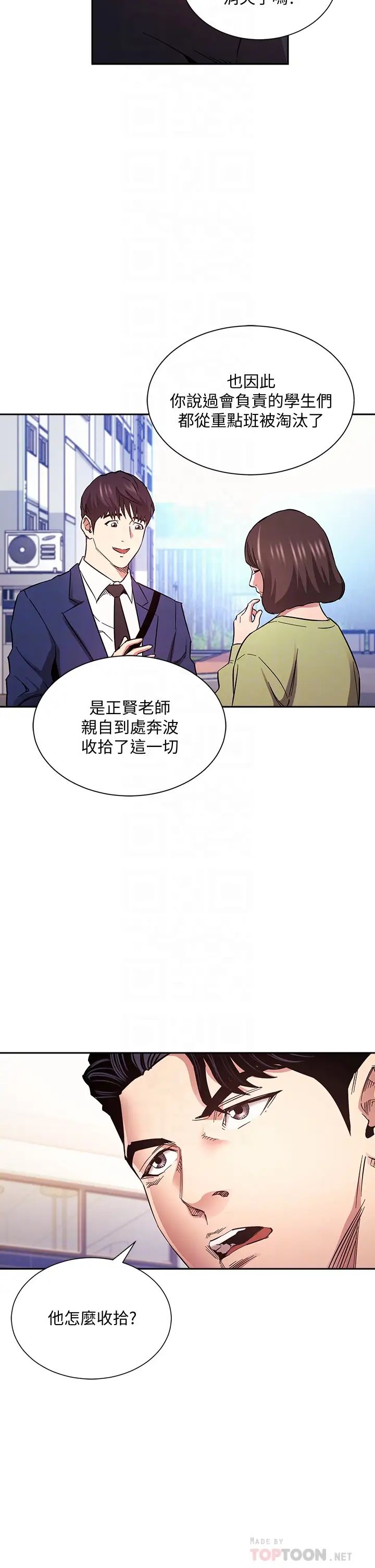 朋友的妈妈