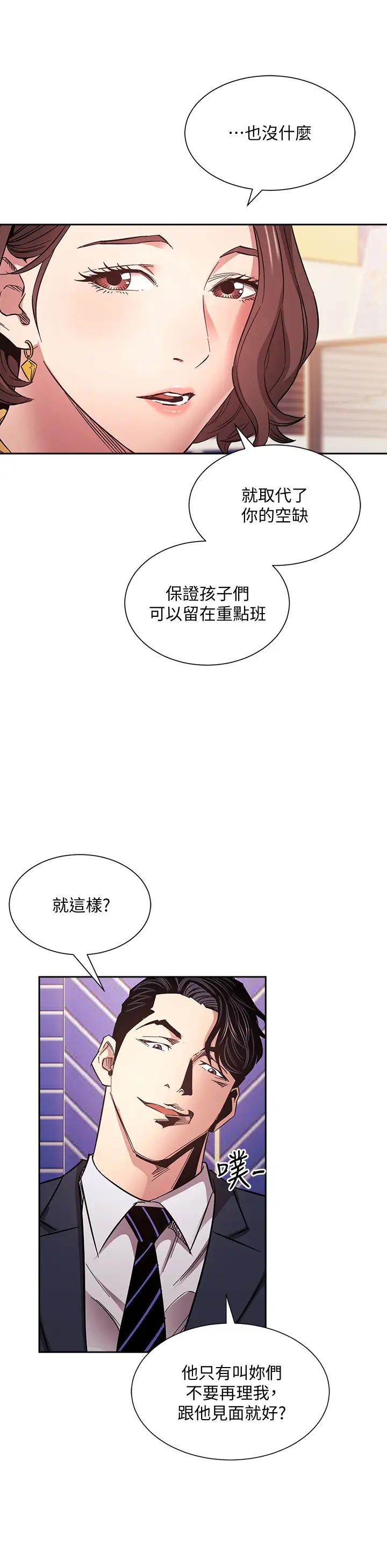 朋友的妈妈