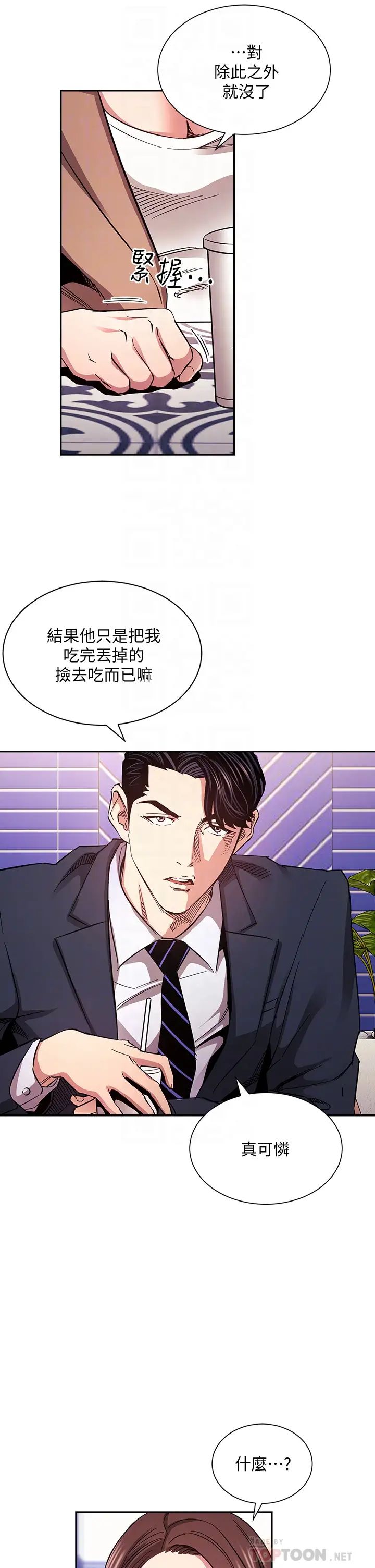 朋友的妈妈