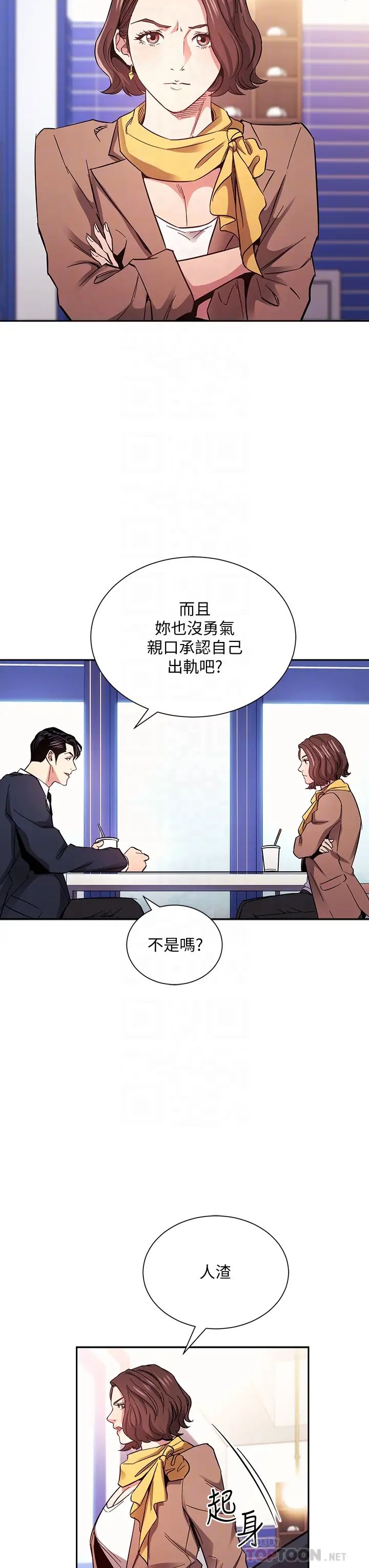 朋友的妈妈