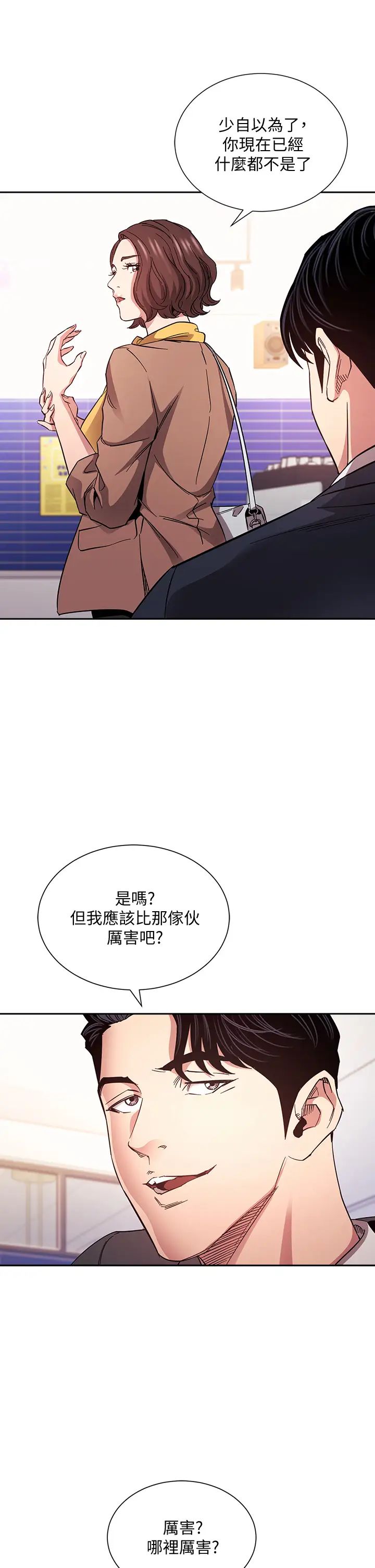 朋友的妈妈