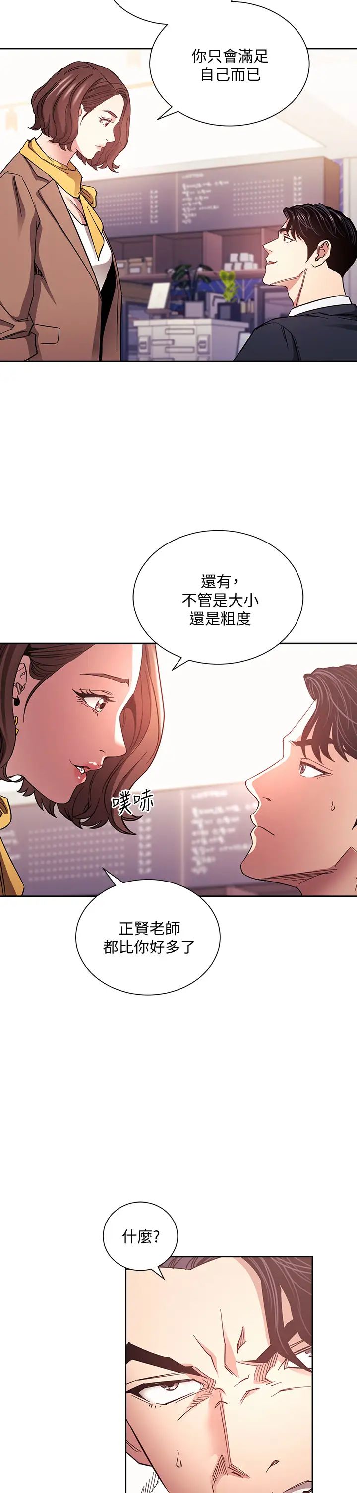 朋友的妈妈