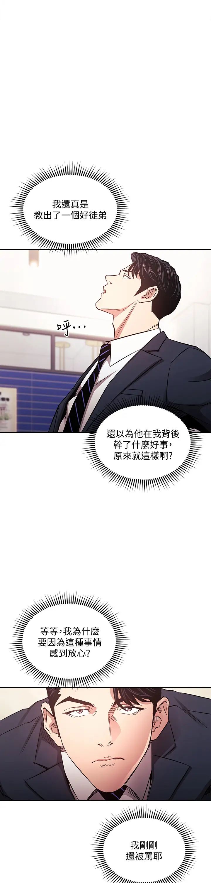 朋友的妈妈