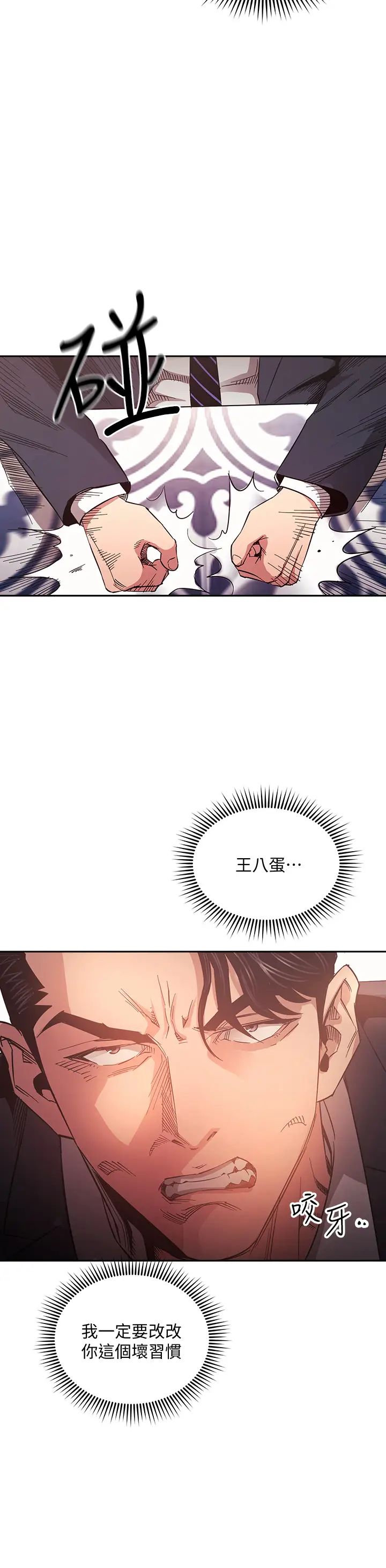 朋友的妈妈