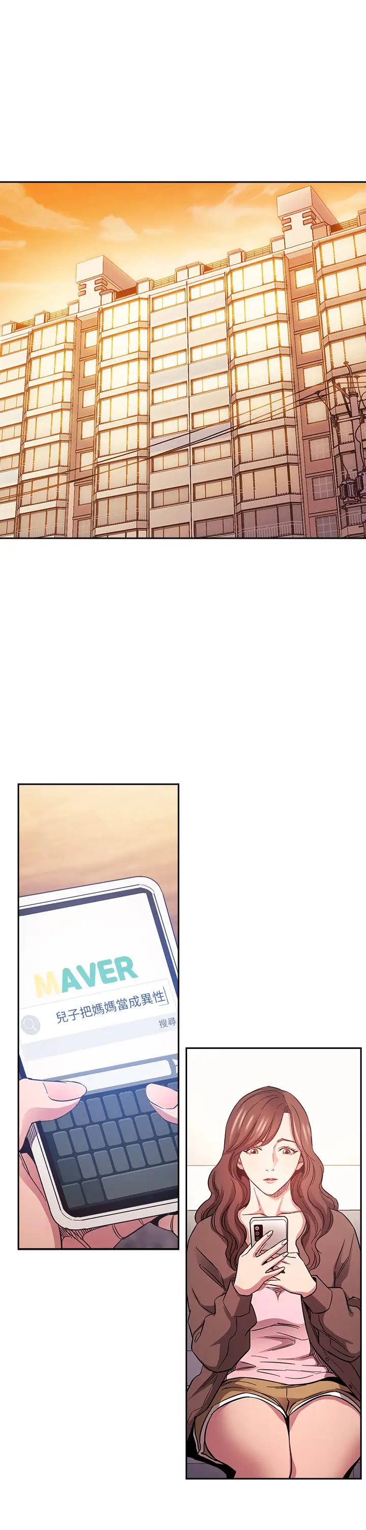 朋友的妈妈
