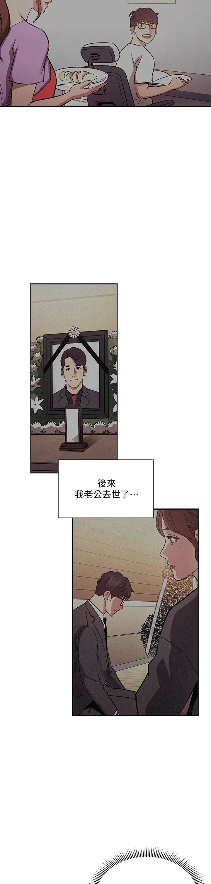 朋友的妈妈