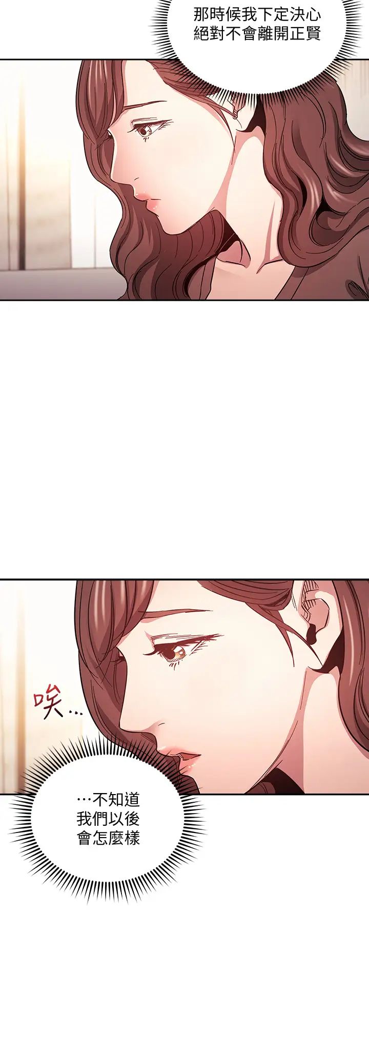 朋友的妈妈