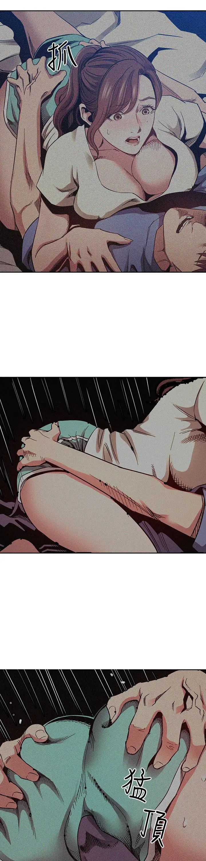 朋友的妈妈