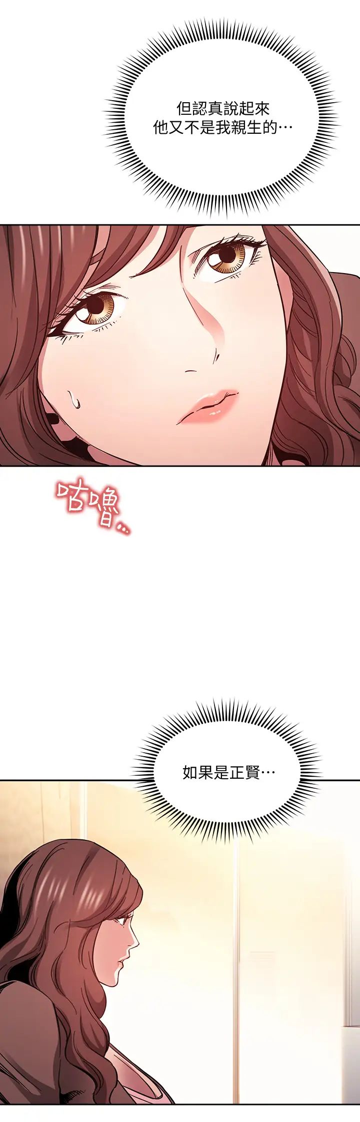 朋友的妈妈