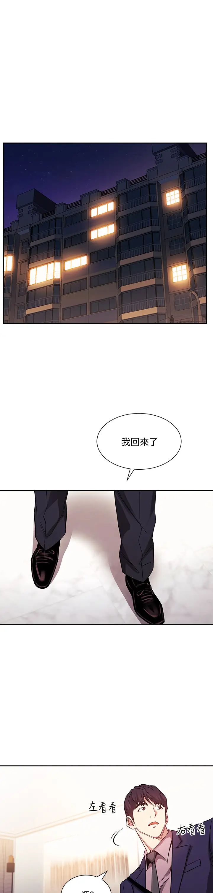 朋友的妈妈