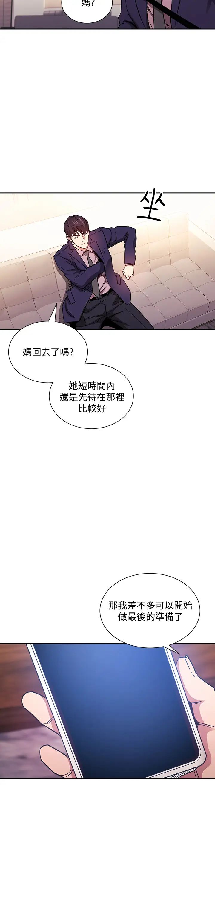 朋友的妈妈