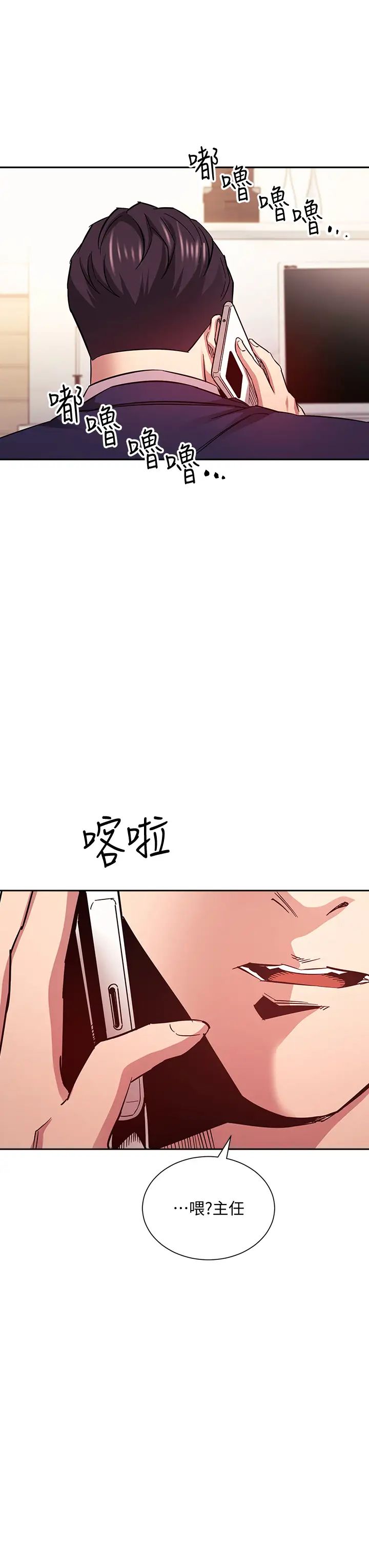 朋友的妈妈