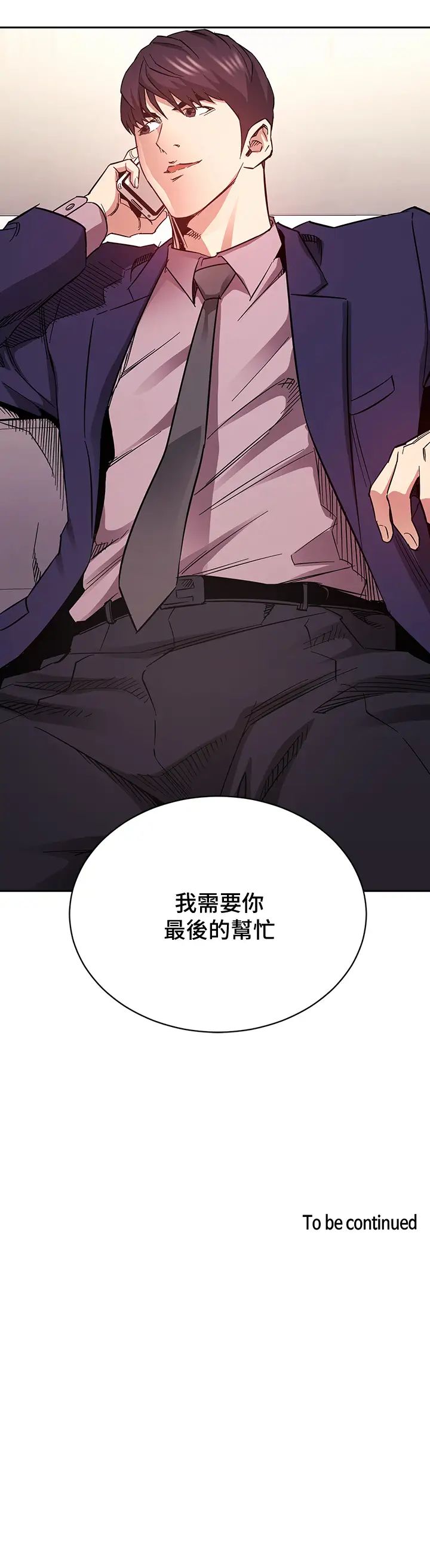 朋友的妈妈