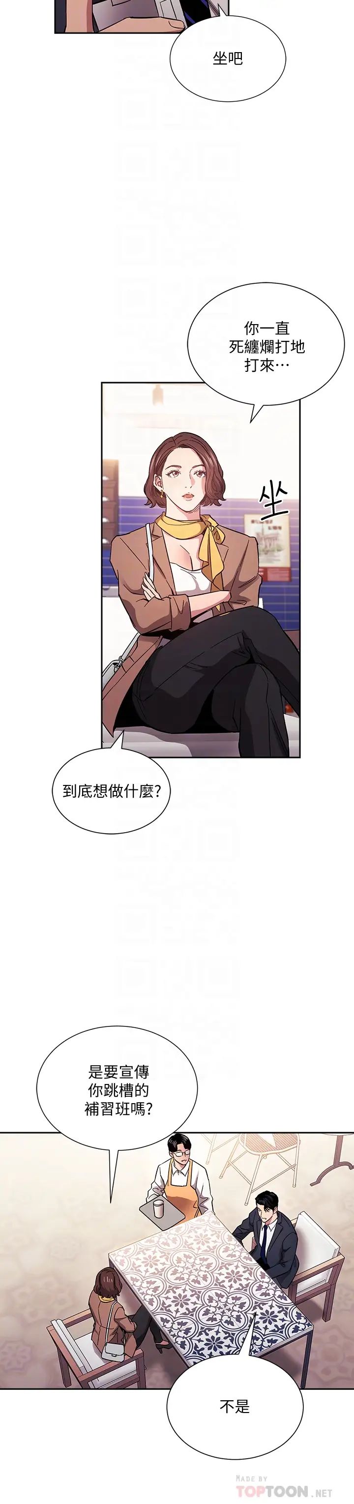 朋友的妈妈