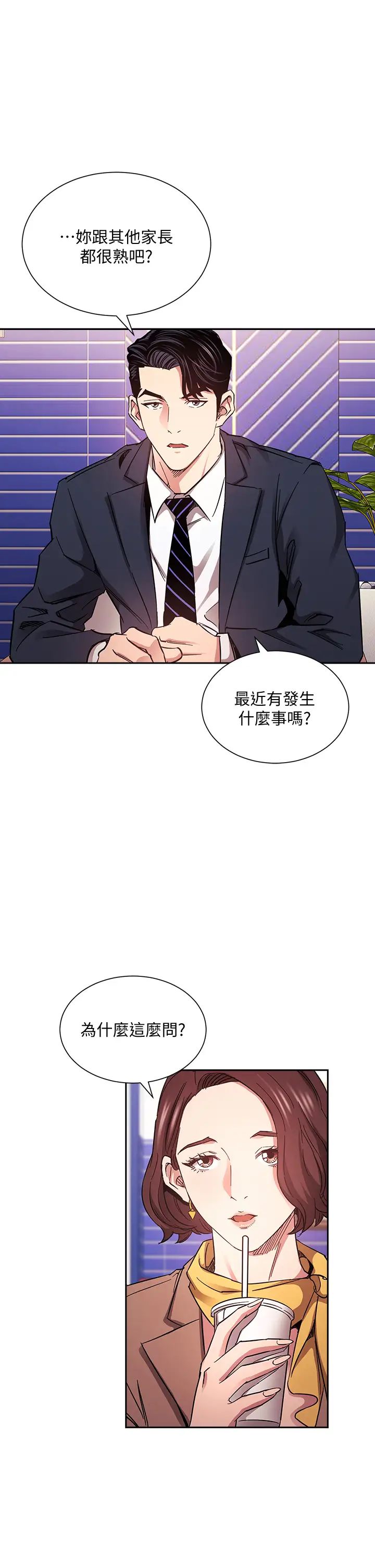 朋友的妈妈