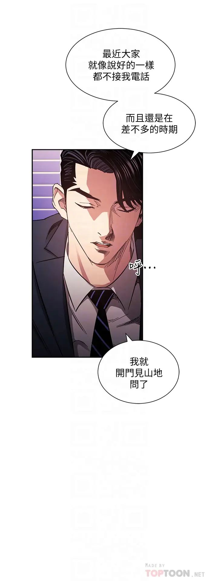 朋友的妈妈
