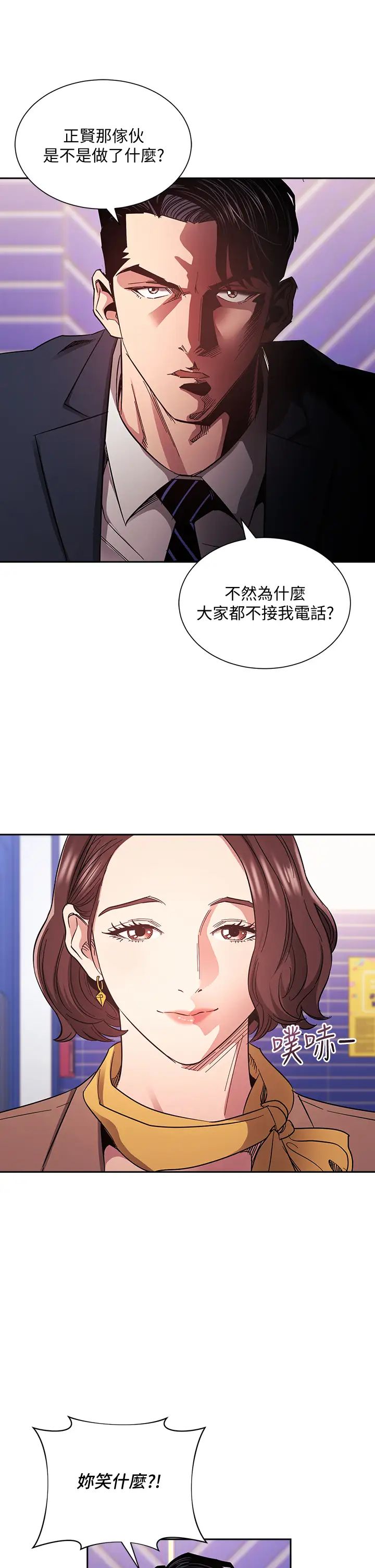朋友的妈妈