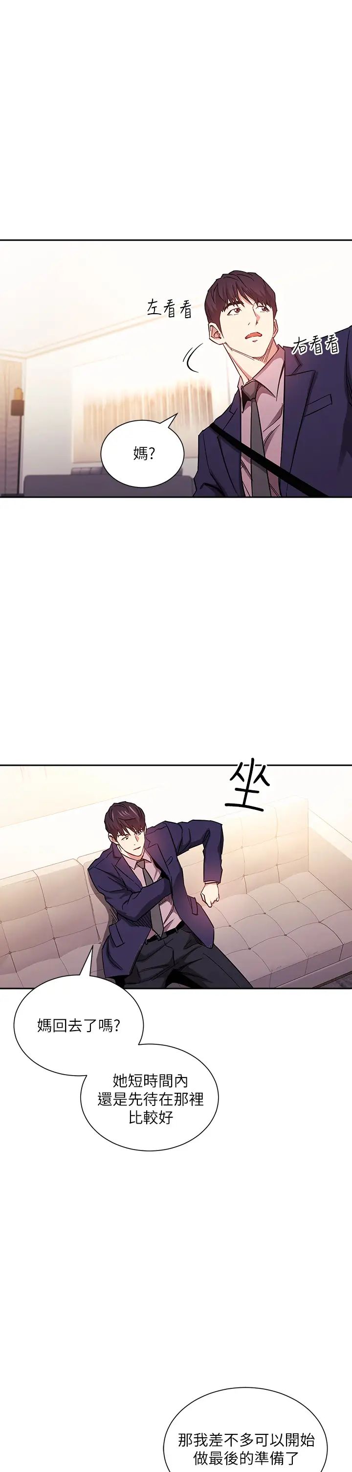 朋友的妈妈