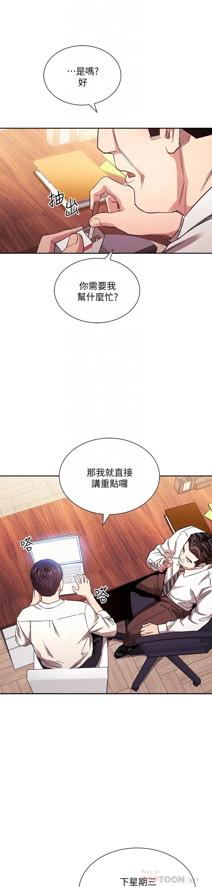 朋友的妈妈