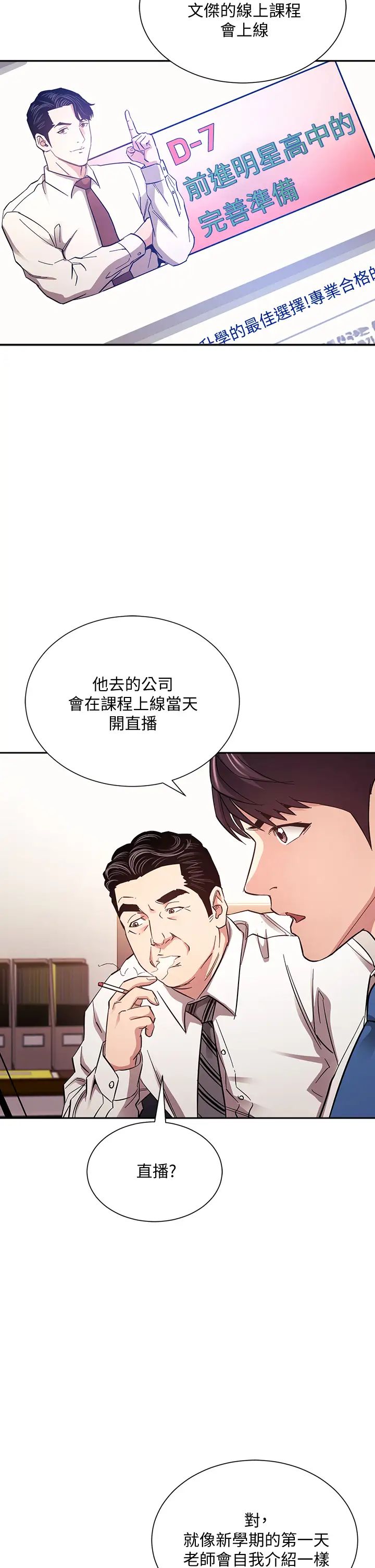 朋友的妈妈