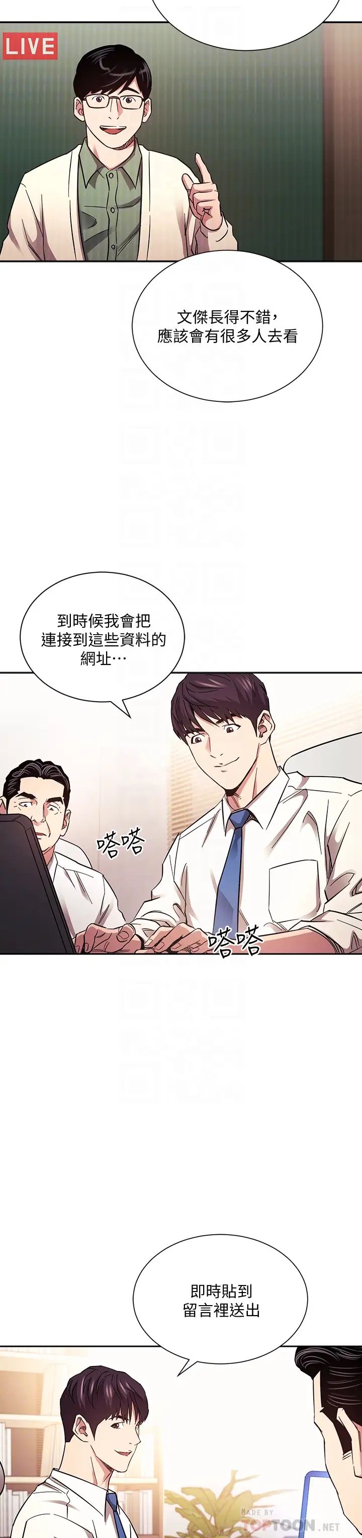 朋友的妈妈
