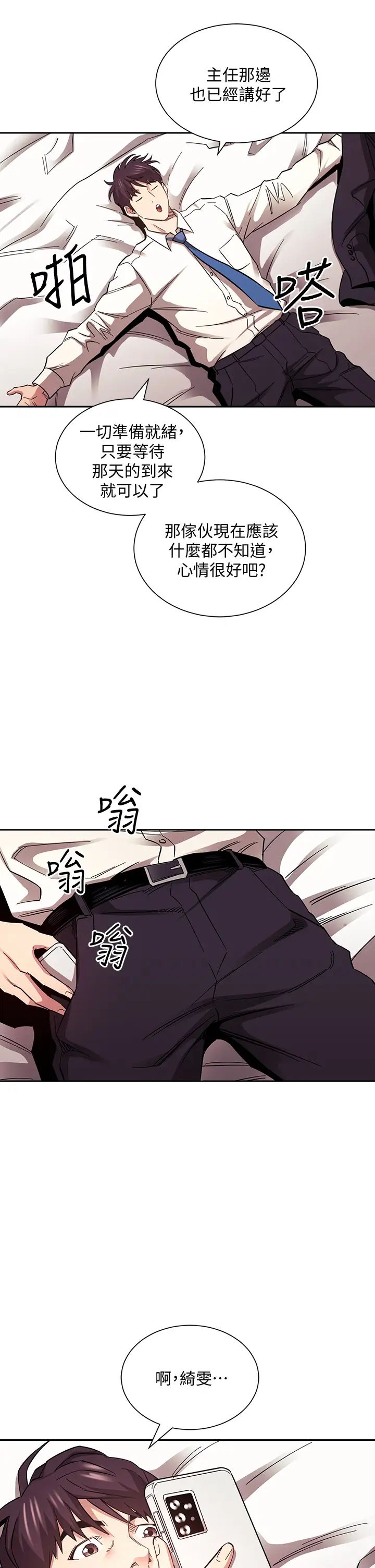 朋友的妈妈