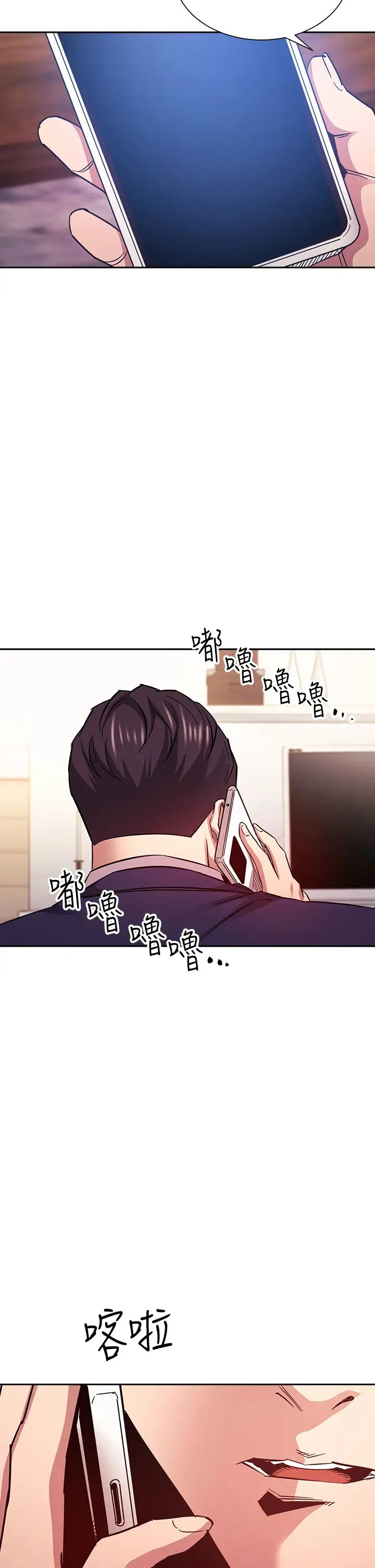 朋友的妈妈