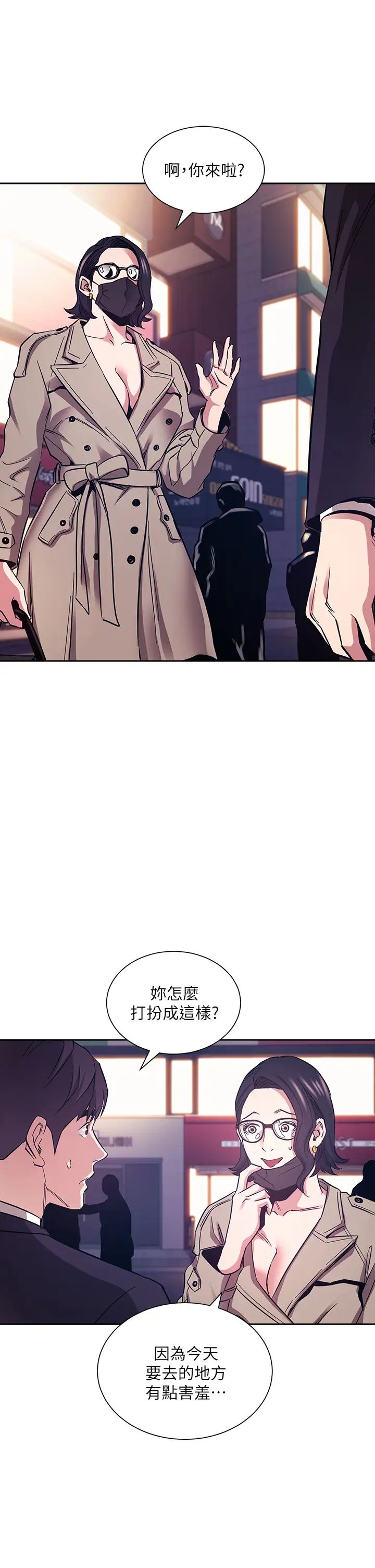 朋友的妈妈