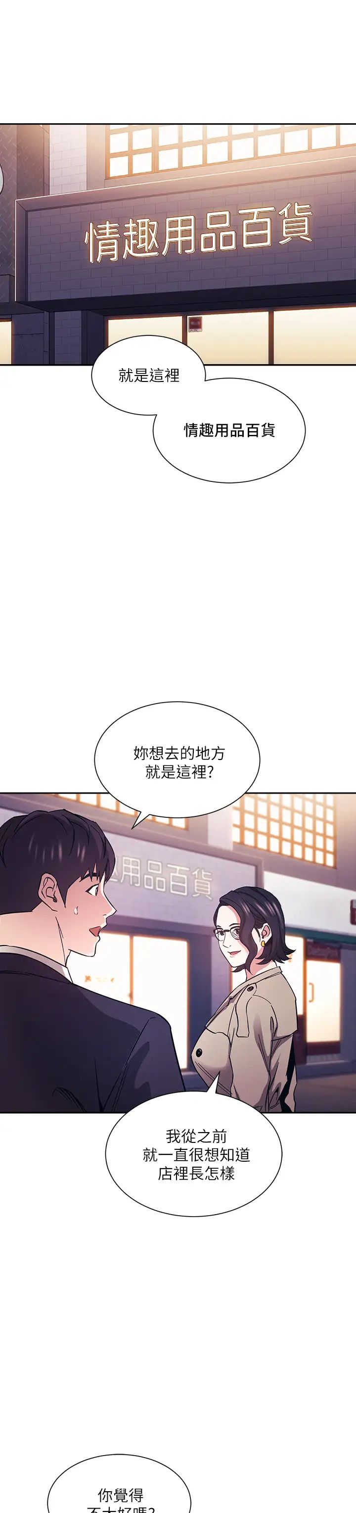 朋友的妈妈