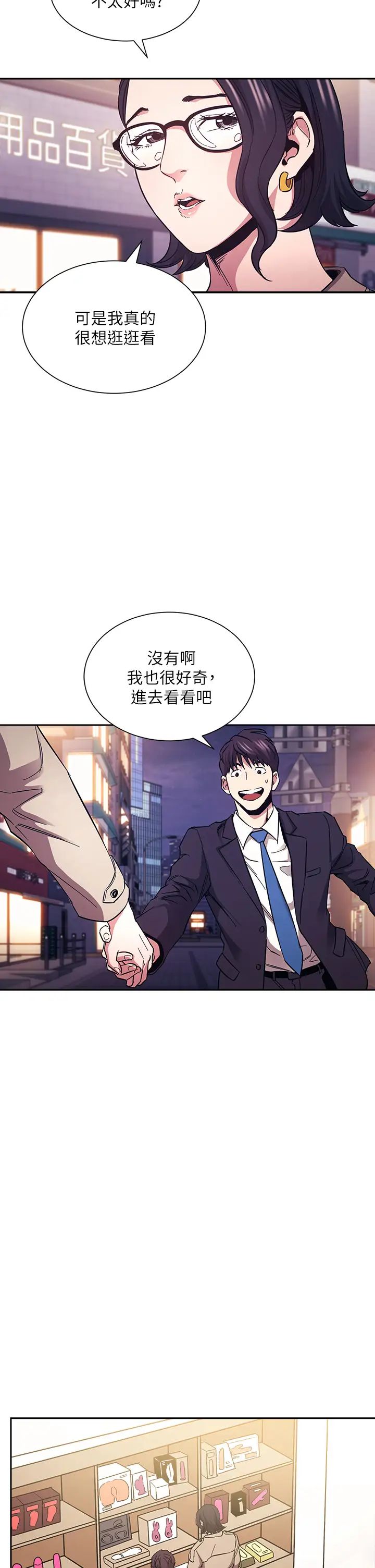 朋友的妈妈
