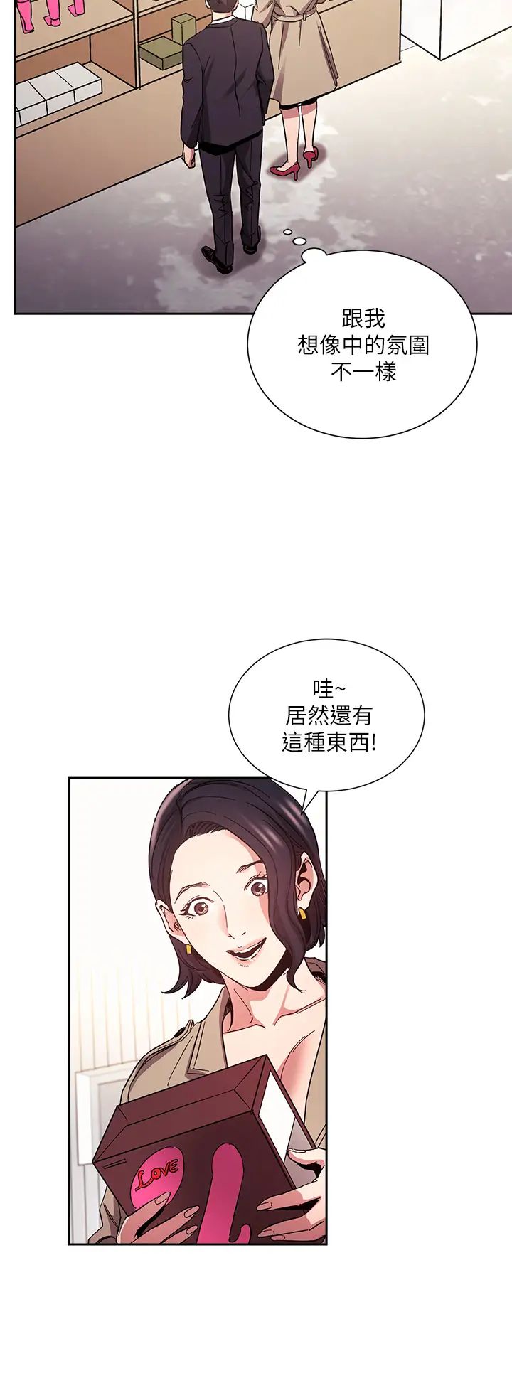 朋友的妈妈