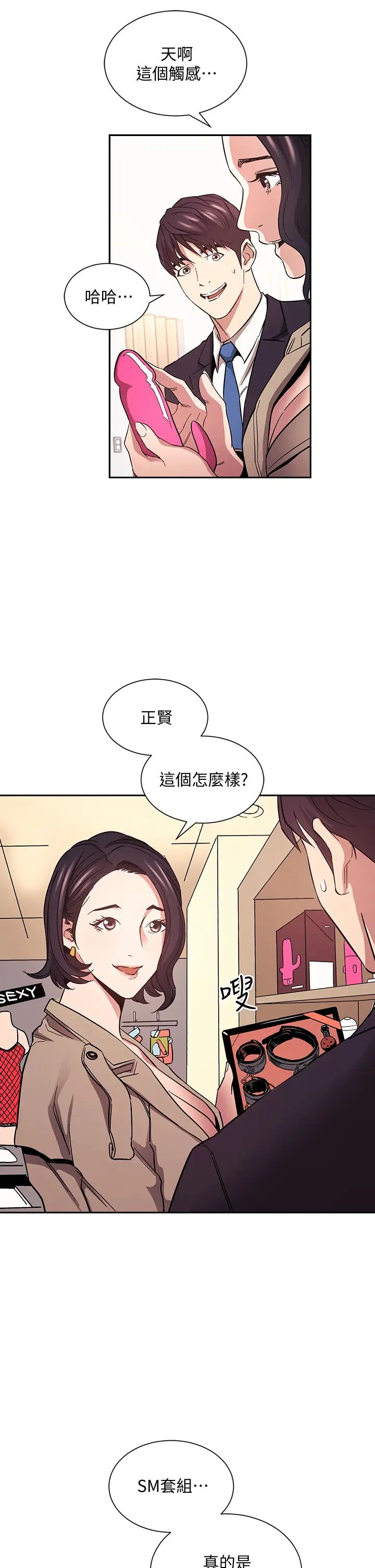 朋友的妈妈