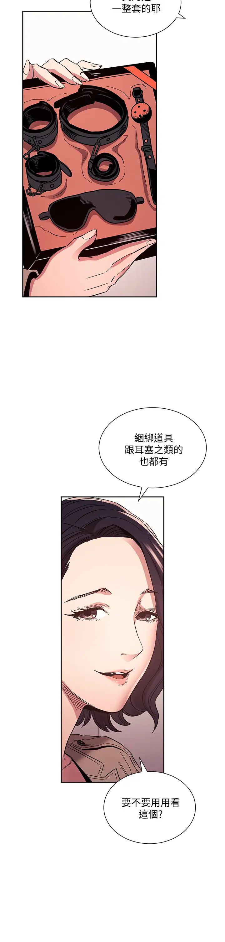 朋友的妈妈