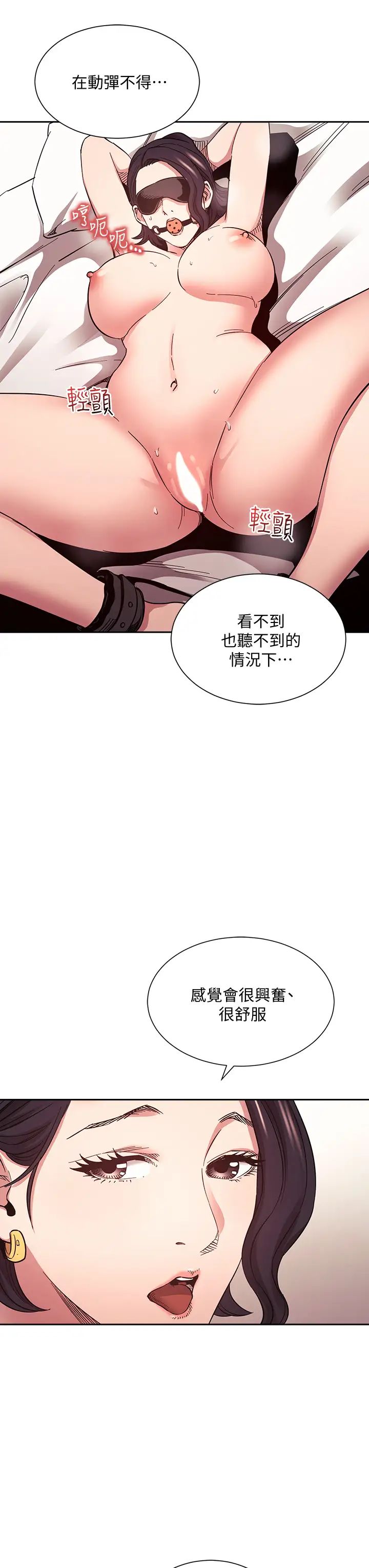 朋友的妈妈