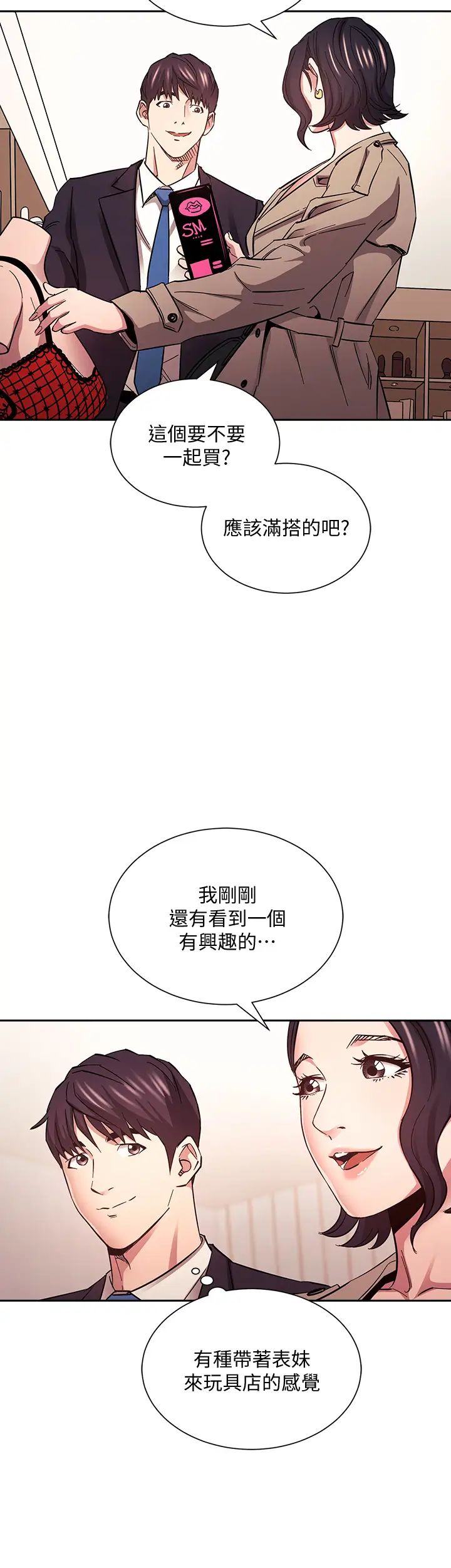 朋友的妈妈