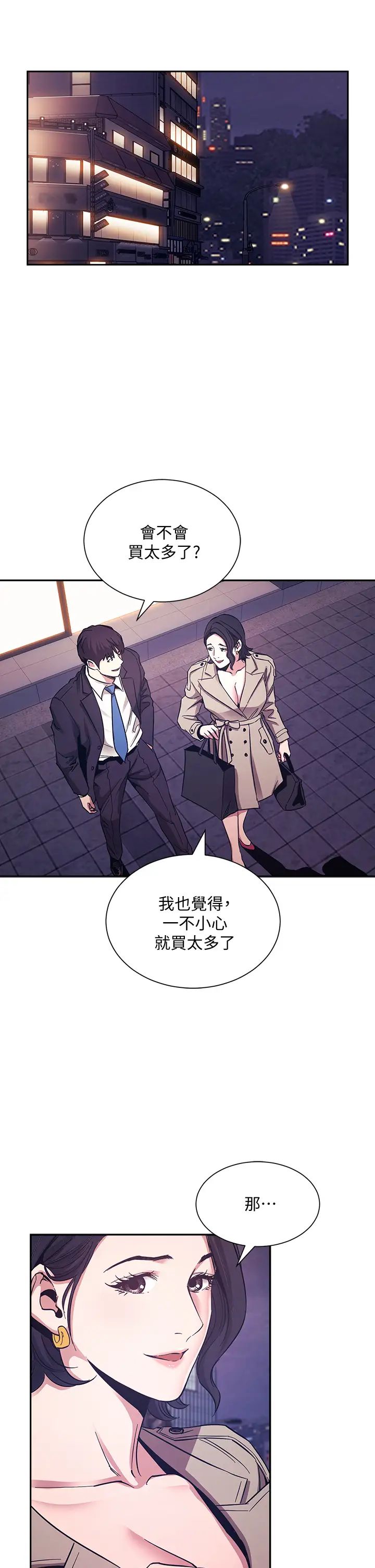 朋友的妈妈